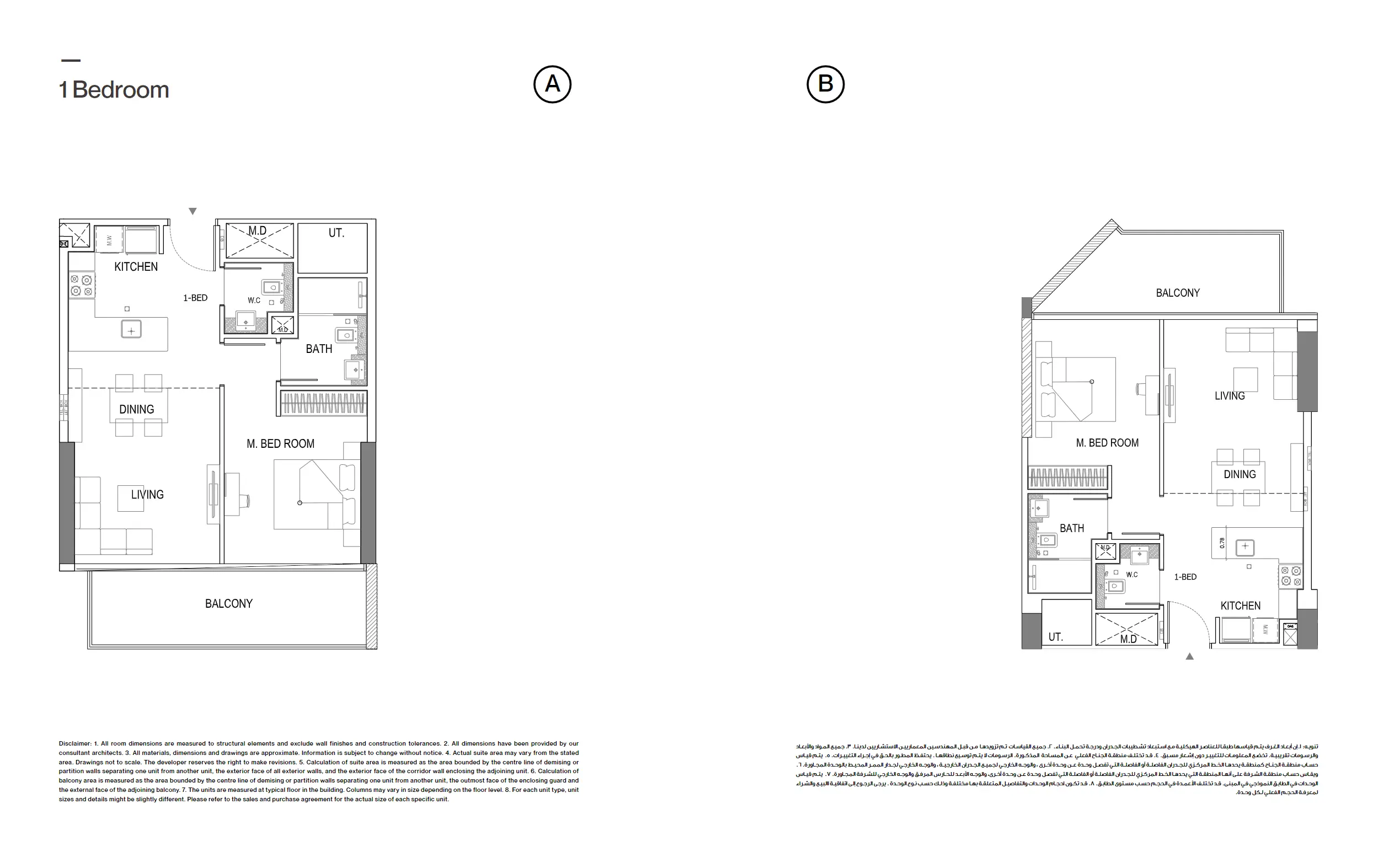 1 BHK