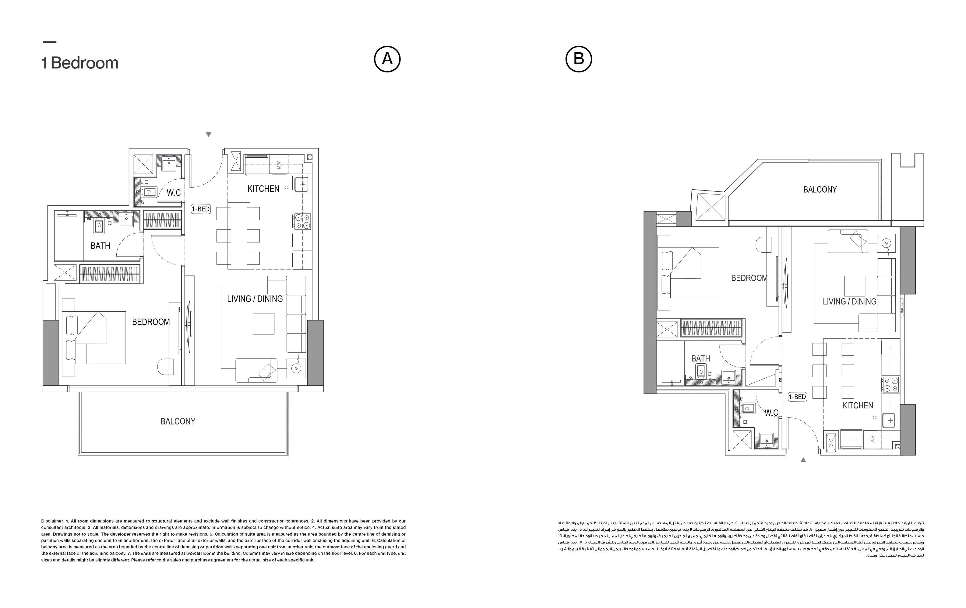 1 BHK