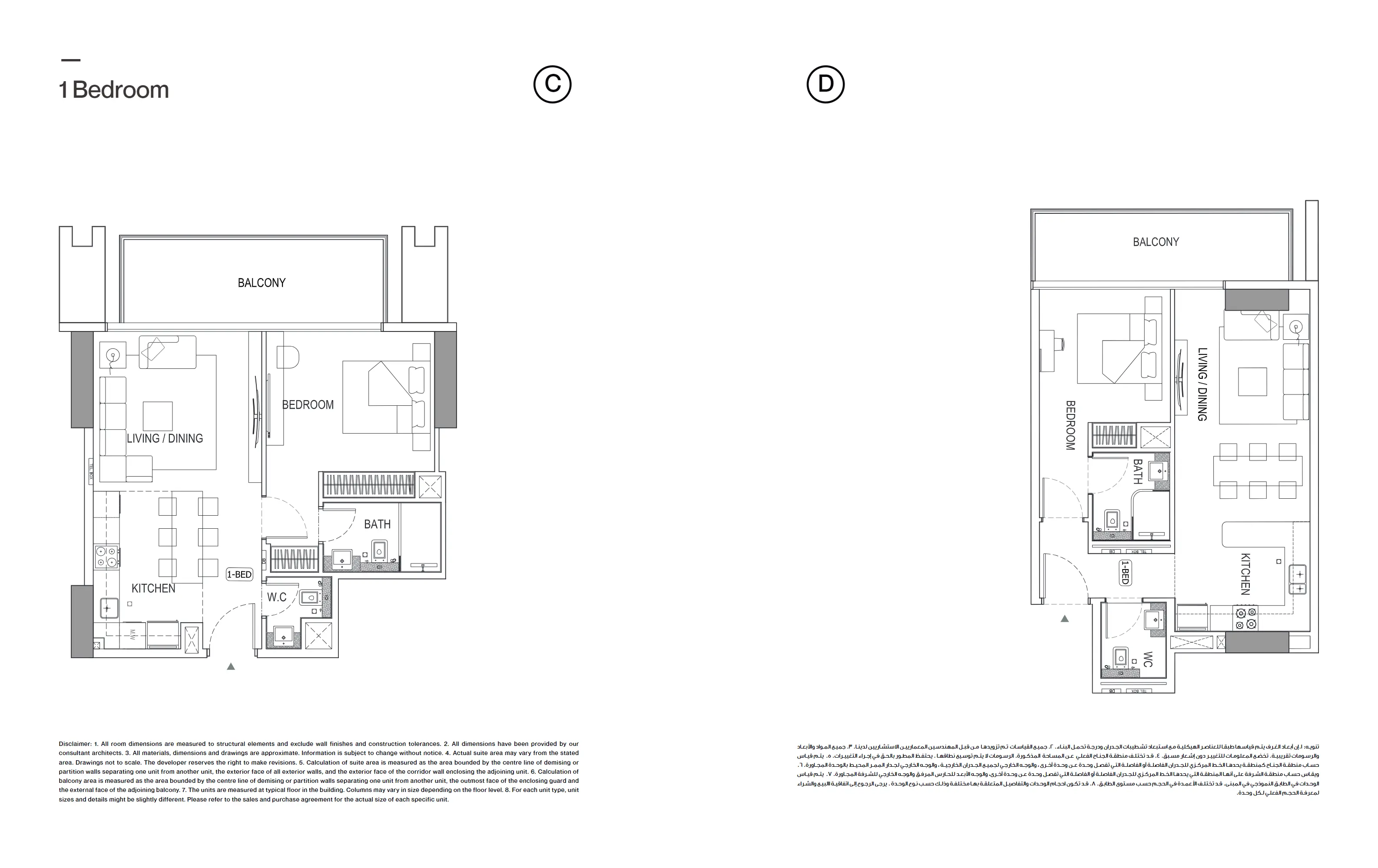 1 BHK