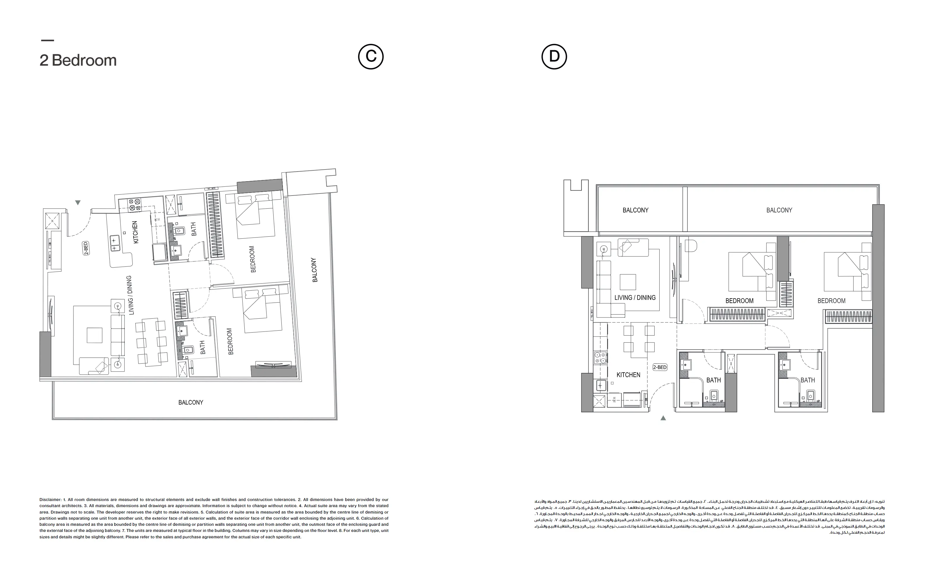 2 BHK