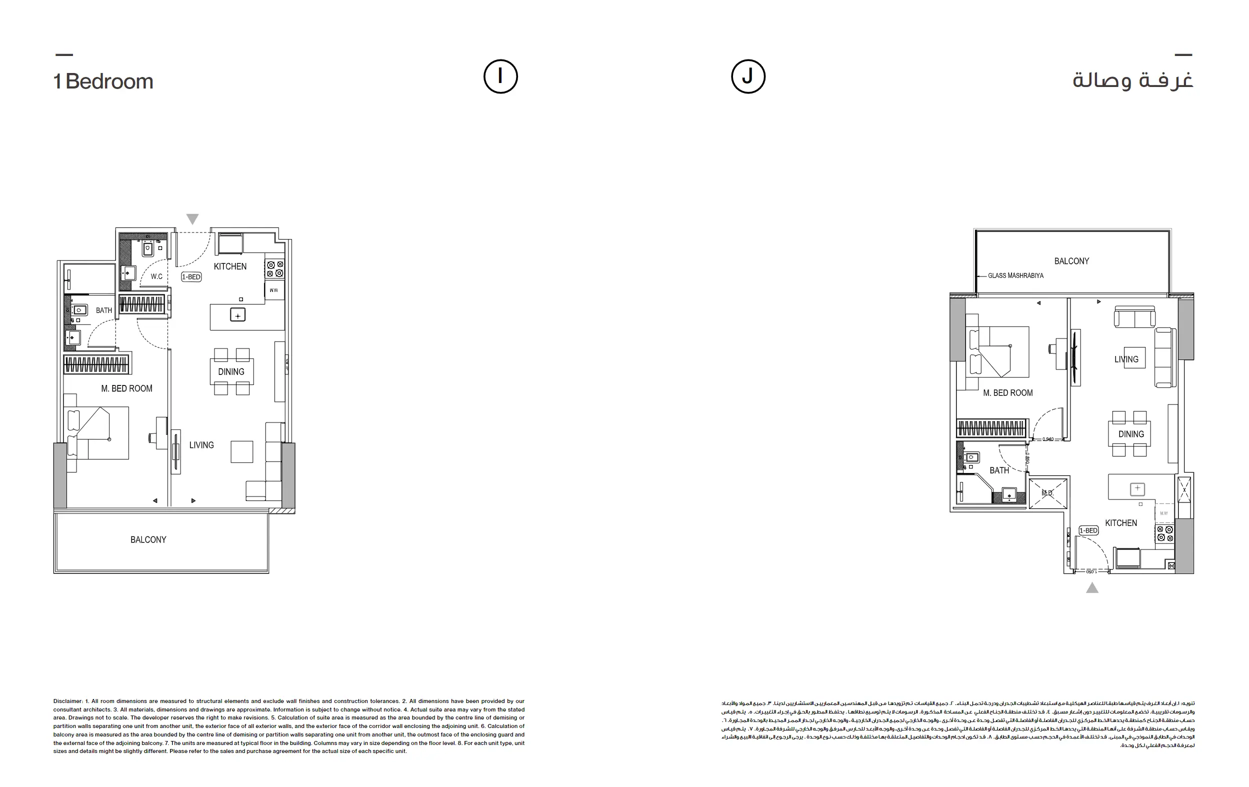 1 BHK