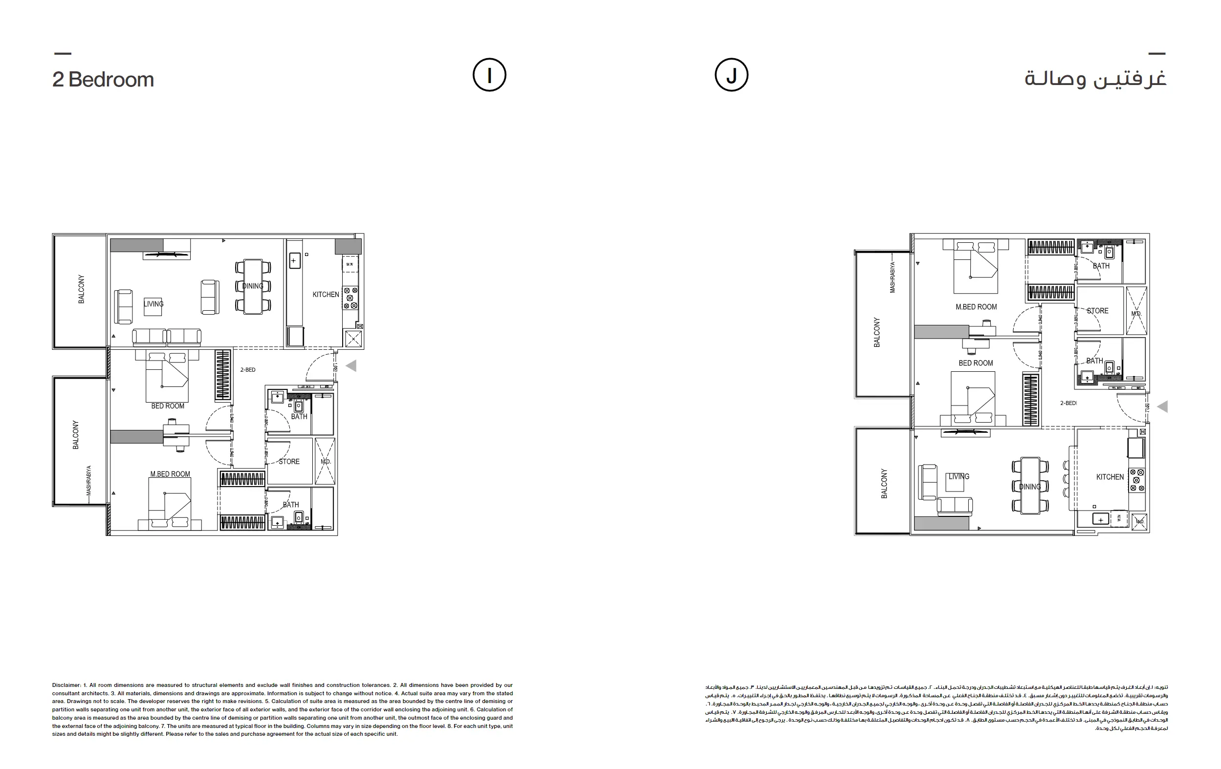 2 BHK