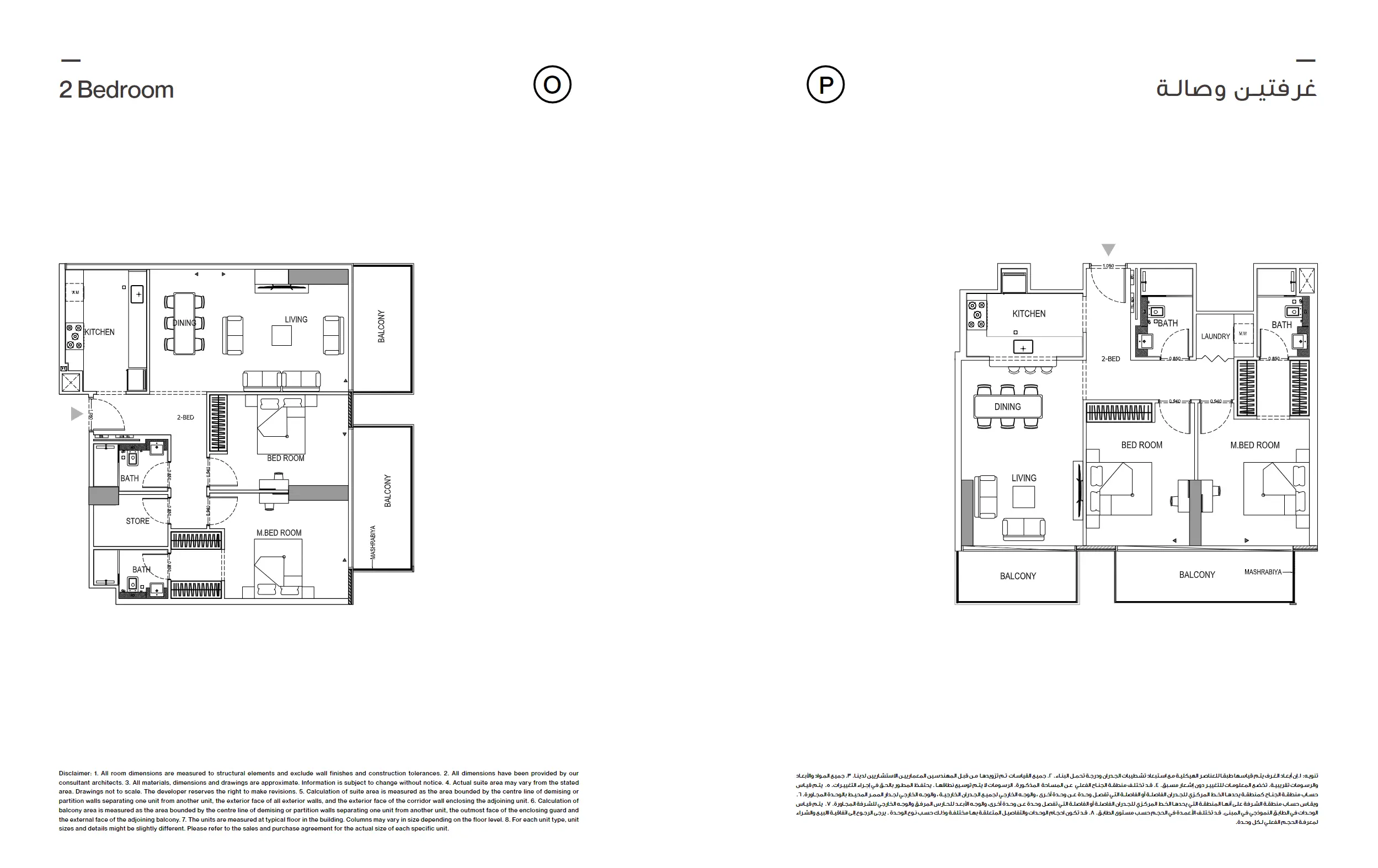 2 BHK