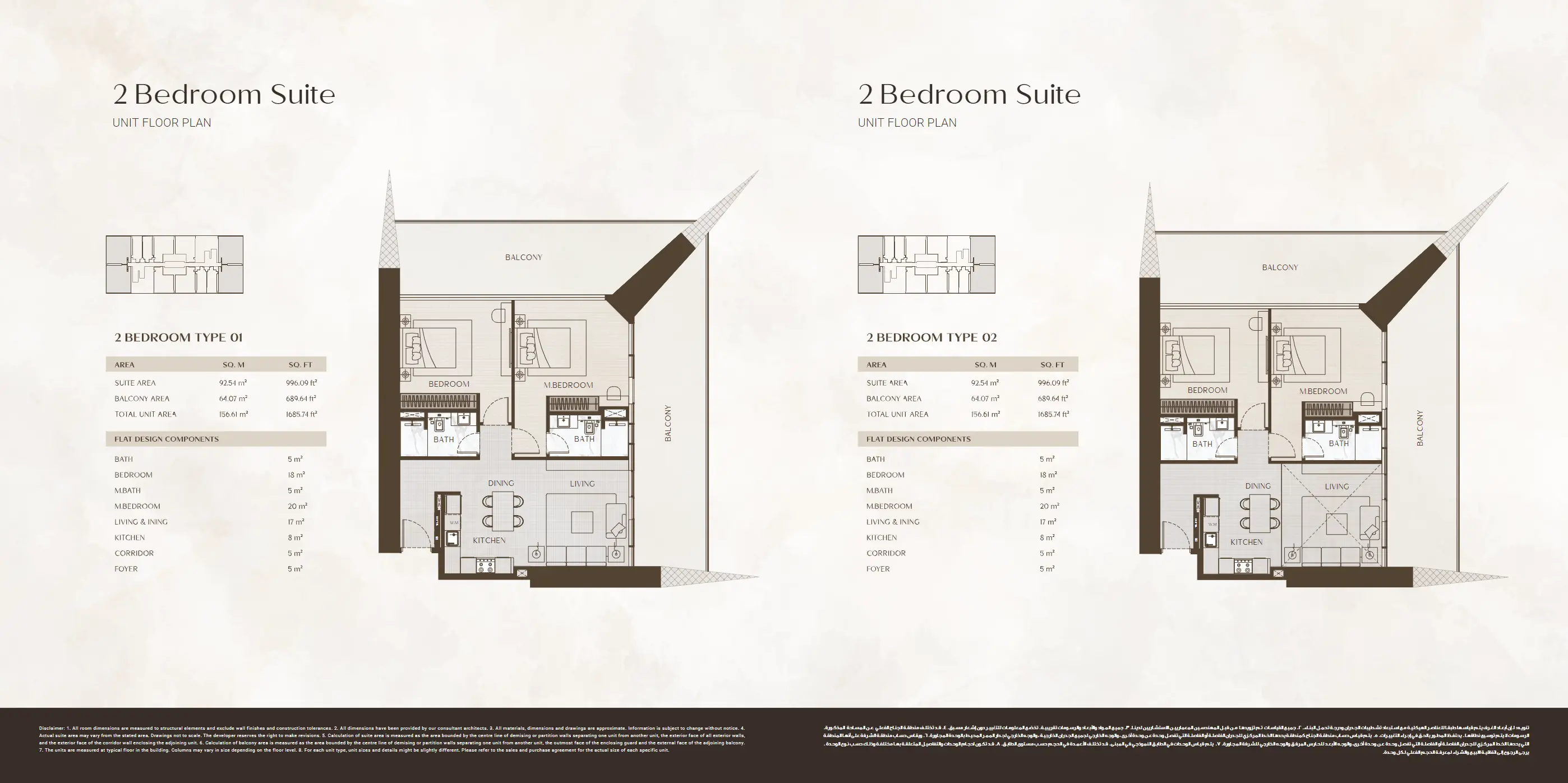2 BHK - 1685.74 sq. ft.