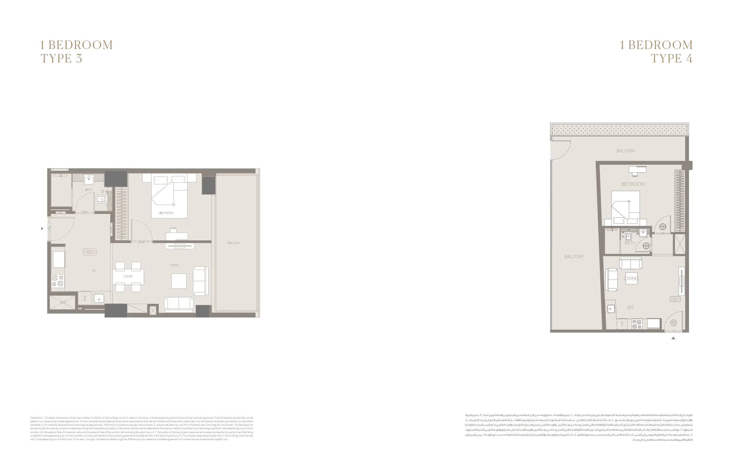 1 BHK